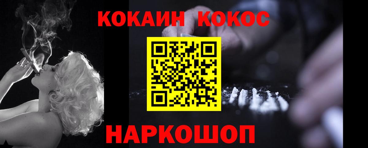 КОКАИН 99% Карталы