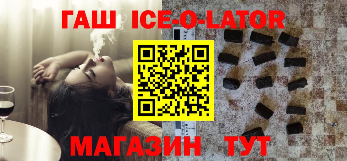 Гашиш 40% ТГК Карталы