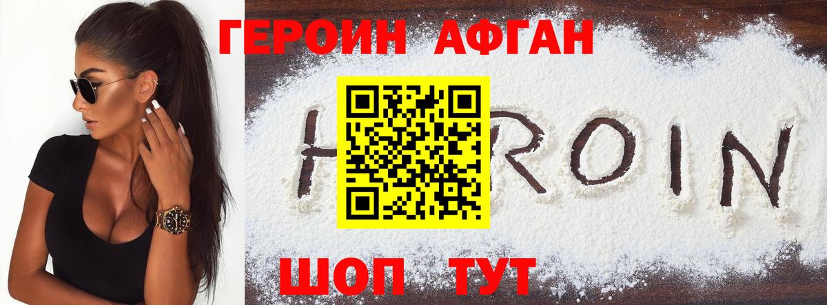Карталы  Героин VHQ  Вход с VPN 