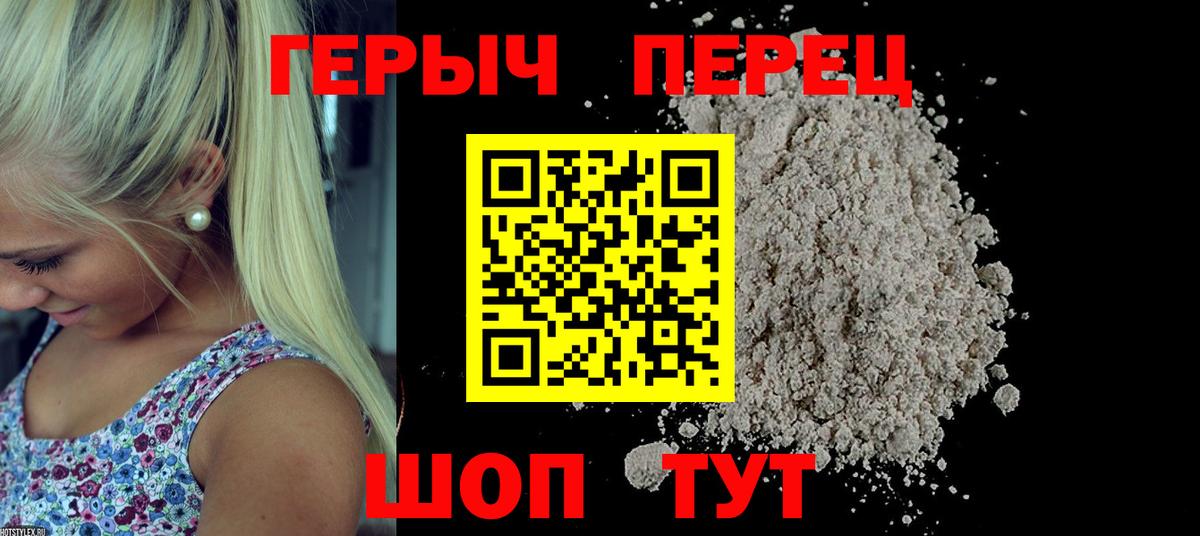 ГЕРОИН VHQ Карталы