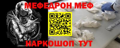скорость mdpv Лесосибирск