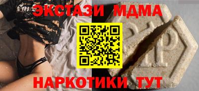 хмурый Мариинск