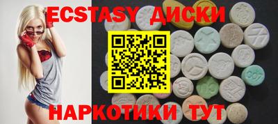 spice Малгобек