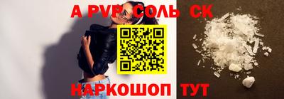 метадон Ливны