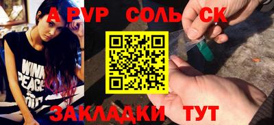 скорость mdpv Лесосибирск