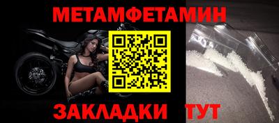 метадон Ливны