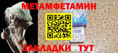 хмурый Мариинск