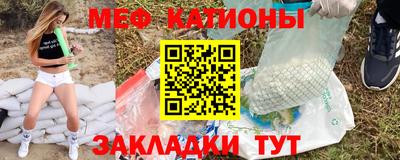 spice Малгобек