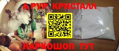 spice Малгобек
