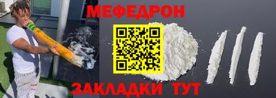хмурый Мариинск
