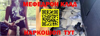 метадон Ливны