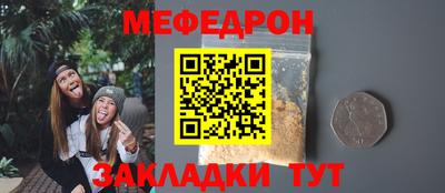 метадон Ливны