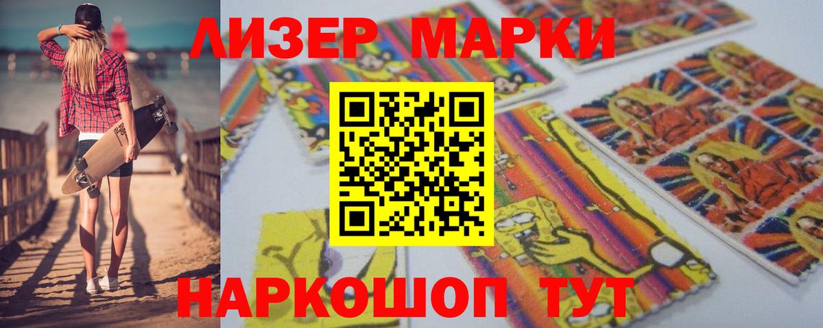 Лсд 25 экстази кислота  Лсд 25 экстази  Вход с VPN  Карталы  ЛСД экстази ecstasy 