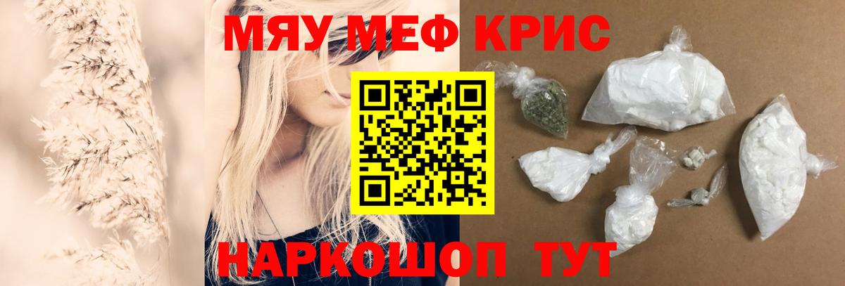 МЕФ  Карталы
