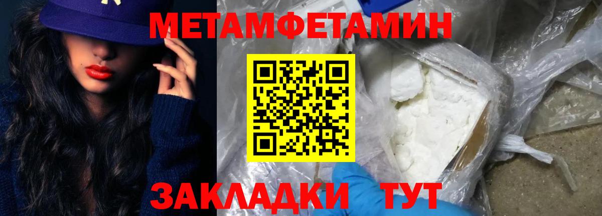 Метамфетамин винт  Метамфетамин винт  Вход с VPN  Карталы 