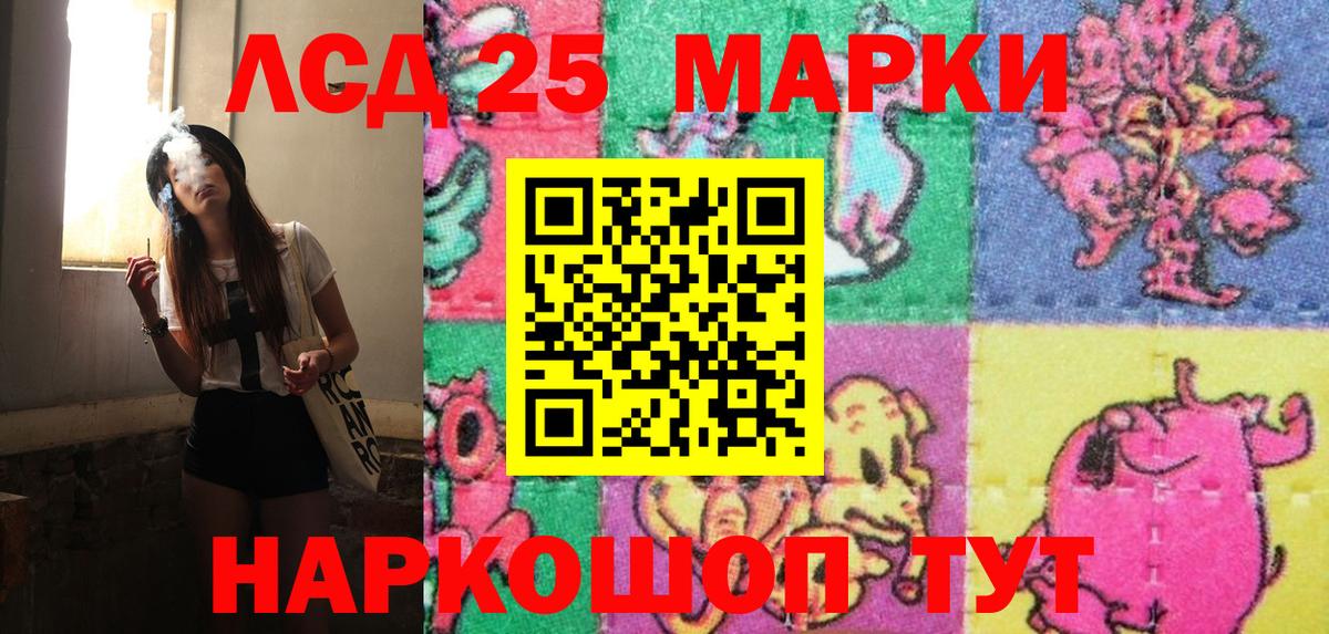 Марки 25I-NBOMe 1500мкг  Вход с VPN  Карталы  Марки 25I-NBOMe  Марки 25I-NBOMe 1500мкг 