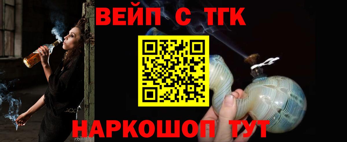 Дистиллят ТГК гашишное масло  Вход с VPN  Карталы  ТГК THC oil 