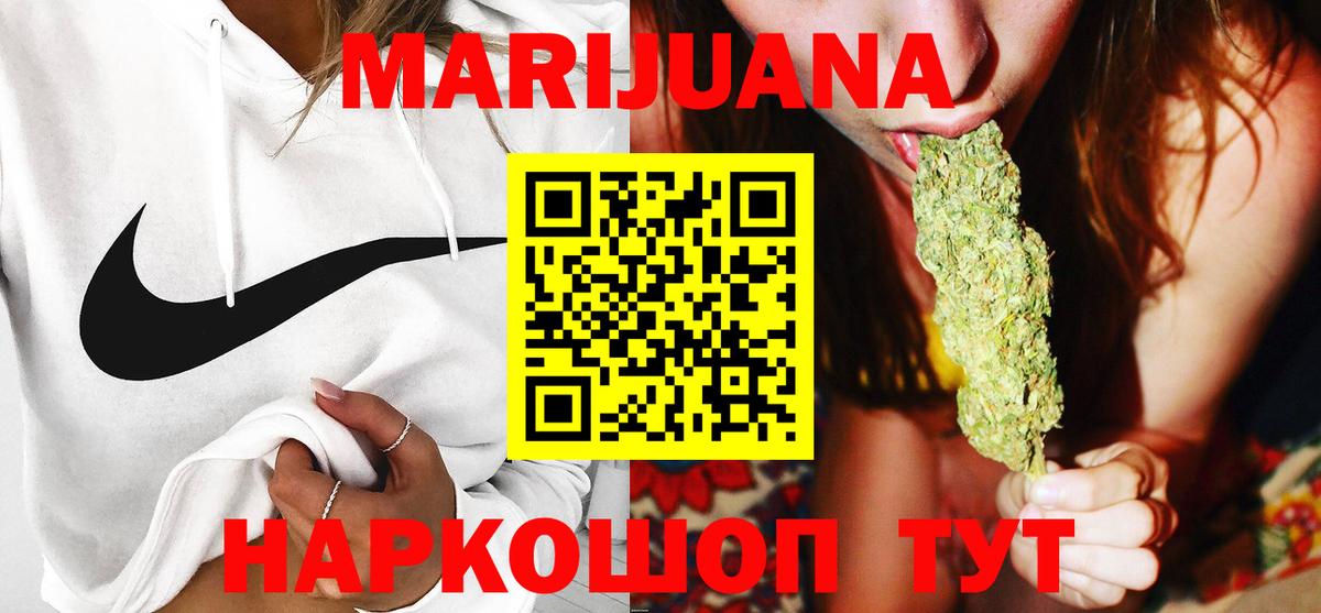 Карталы  Марихуана MAZAR  МАРИХУАНА VHQ  Вход с VPN  Бошки Шишки план 